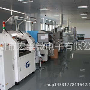 Service de correspondance de composants électroniques Hongwei : Solution unique pour condensateurs, résistances, circuits intégrés, diodes, transistors et listes de composants (BOM) - Product Image 2