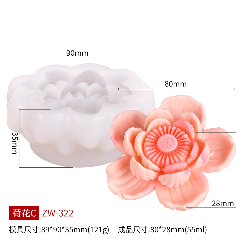โลตัส ดี ZW-322