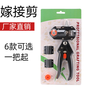 Grafting Shears Green Stainless Steel 10-20 Mm Anvil Pruner With Knife Set For Fruit Tree Grafting Tools - Product Image 3