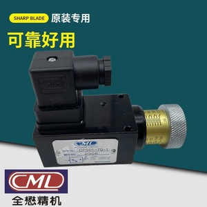 Interruptor de Presión CML CPS01 70 1 SPDT, Relé Hidráulico de Aire G1 2 IP22, Hecho en Taiwán - Product Image 1