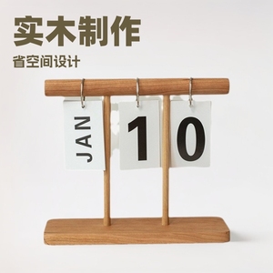 Wooden <b>Calendar</b> Stand With Pen Holder Simple Solid Wood Flip <b>Calendar</b> For Office Desk Student Stationery - Product Image 4