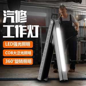 Foldable <b>Working</b> <b>Light</b> <b>Led</b> Cob 360 Degree Rotation Car Repair <b>Light</b> Rechargeable Battery Black - Product Image 1