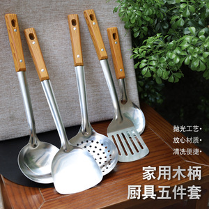 Ensemble d'ustensiles de cuisine en acier inoxydable Chef Season Show, 5 pièces, manche en bois, spatule, louche, cuillère ajourée, outils de cuisine - Product Image 4