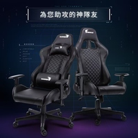 Fauteuil de jeu confortable et intelligent avec fonction de relaxation, en cuir synthétique, pivotant à 360°, hauteur réglable, noir