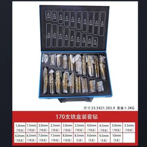 170pcs drill bit set di ALTA VELOCITÀ di Materiale IN ACCIAIO INOX di Perforazione del Metallo - Product Image 6