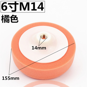แผ่นขัดเงารถยนต์ Xincheng ขนาด 6 นิ้ว รุ่น M16 สีส้ม ฟองน้ำขัดเคลือบสี ขนาด 155 มม. สำหรับรถยนต์ - Product Image 2