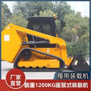 Minicargadora de Orugas Export Track de 65 kW, Puede Instalarse con 1200 de Fábrica - Product Image 3