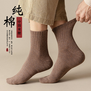 Pure Cotton Crew Socks Men Autumn Winter Sweat Absorbent Odor Resistant Casual Mid Calf Style - Product Image 1
