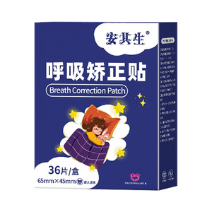 Anqisheng Patch de Correction Respiratoire 65mm X 45mm 36 Pièces Usage Adulte - Product Image 1