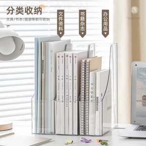 Transparent <b>File</b> Organizer <b>Storage</b> Rack For Desk A4 Paper Holder Office Desktop Organizer Plastic Single Tier Freestanding - Product Image 2