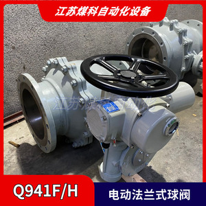 วาล์วบอลไฟฟ้าแบบหน้าแปลน Jiangsu Coal Science Technology Q941H-40C DN200 ซีลแข็ง สำหรับใช้งานในอุตสาหกรรม - Product Image 4