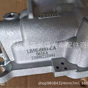 ปะเก็นเครื่องยนต์ฟอร์ด LB5E6881CA สำหรับ 2.3L อะไหล่ทดแทนใหม่ - Product Image 2