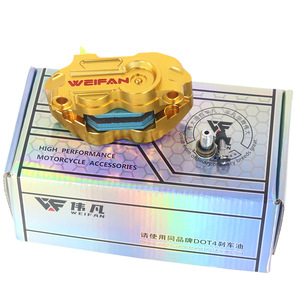 Protector de Caliper de Freno Weifan Serie 131 Plateado, Pieza de Mejora para Frenos de Disco - Product Image 2