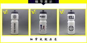 Muestra gratis al por mayor 750ml bicicleta de carretera Squeeze botella de agua con Color degradado deportes bicicleta de montaña - Product Image 2