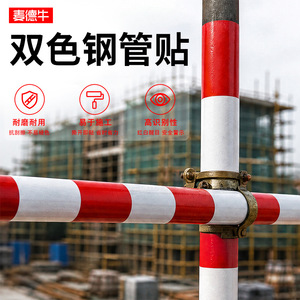Red And White Steel Warning Tape 17mm Thickness Reflective Safety <b>Strip</b> For Road Traffic Conspicuous Warning - Product Image 4