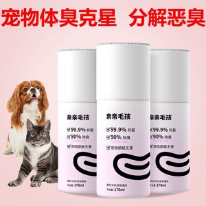 170 ml - Product Image 2