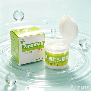 Mastic de remplissage temporaire pré-mélangé facilement applicable, sans oxyde de zinc, pour restauration intermédiaire, équipements et accessoires de thérapie buccale - Product Image 5