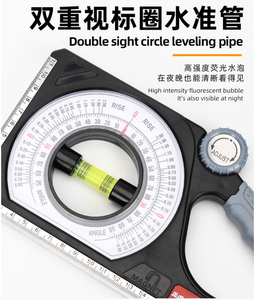 مسطرة الميل، مسطرة الزوايا، مسطرة الهندسة، مسطرة الانحدار، أداة قياس مغناطيسية شاملة - Product Image 4