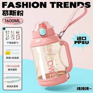 Cime PPSU Sports Water Bottle 1600Ml With Straw And Handle Outdoor Use - Product Image 3