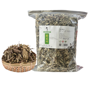 Qi Ai Ye เรือมังกรเทศกาลเฉิน Ai Cao แห้ง Ai Ai Ai <span class=keywords><strong>Hao</strong></span> Ai Gen Ai Rong แช่ในอ่างอาบน้ำแช่เท้า - Product Image 1