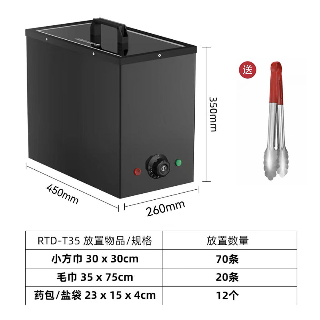 Pince à serviette blanche à température réglable T45