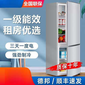 Compact Refrigerator 118L Double Door Manual Defrost Adjustable <b>Shelves</b> For Home Dorm Office Use - Product Image 5