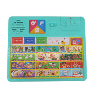 נקודת התחלה גדולה קורא טאבלט מכונת למידה צעצועי מתנה לחינוך לגיל הרך לילדים בני 5-7 - Product Image 5