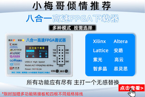 เครื่องโปรแกรม FPGA แบบออฟไลน์ XIST สำหรับการผลิตจำนวนมากแบบแบทช์  ตัวเขียนแฟลช JTAG/SPI  เครื่องโปรแกรม FPGA แบบออฟไลน์ XIST รุ่น W1075 - Product Image 4
