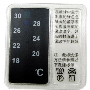 The Reusable Sewn-on Clothing <strong>Thermometer</strong> Allows the Body to <strong>Feel</strong> the Appropriate Temperature - Product Image 4