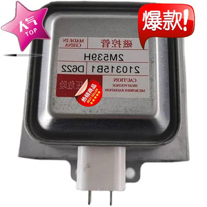 Magnetron pour four à micro-ondes 2M539H 2M339H M24FB-610, pièce neuve pour réparation et remplacement de four à micro-ondes - Product Image 2