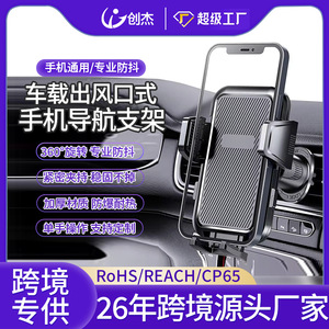 Support de téléphone de voiture Chuangjie pour grille d'aération, noir, rotatif, avec clip pour la navigation - Product Image 5