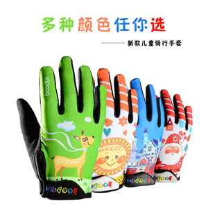 Guantes de bicicleta para niños Boton, diseño de castillo azul, guantes de ciclismo transpirables y antideslizantes para niños - Product Image 3