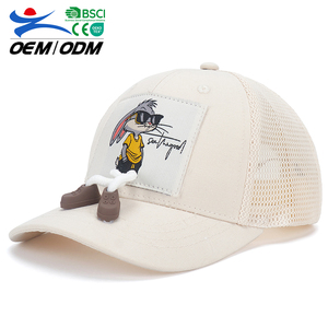 Casquette de baseball pour enfants, respirante, en maille 3D, avec patch lapin, ajustable, beige, pour l'été, casquette de sport, chapeau de soleil - Product Image 1