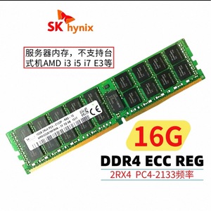 โมดูลหน่วยความจำเซิร์ฟเวอร์ Hynix Ddr4 2133MHz 16GB REG ECC สำหรับเวิร์กสเตชันและเซิร์ฟเวอร์ - Product Image 4