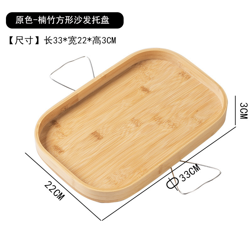 012 Sofa Armrest Tray Square Style - Original Color