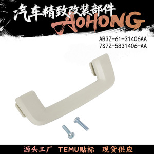 Poignée de toit Ford CJ5Z-7831406-AA 210mm, accoudoir central ABS pour Ranger T6 T7 Mazda BT50 - Product Image 5