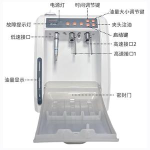 Ready-to-Use High-Speed Low-Speed Dental Handpiece <b>Lubrication</b> Machine Oral Care Device No Air Supply Needed Connects Directly - Product Image 1