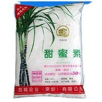 โซเดียมแซคคารินเดกซ์โตรสเด็กซ์โทรสเดกซ์โตรสโมโนไฮเดรตโซเดียมไซแมท NF13 - Product Image 5