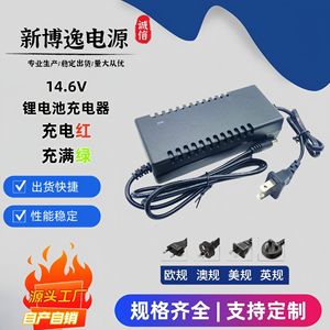 อะแดปเตอร์แปลงไฟ Newboye 14.6V 3A 5A 8A 10A AC DC แรงดันคงที่ สำหรับชาร์จแบตเตอรี่ลิเธียมไอรอนฟอสเฟต - Product Image 5