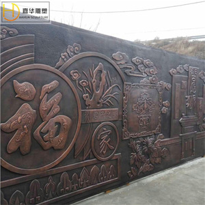Décoration murale rectangulaire en bronze coulé Jiahua, motif paysager, à fixer au mur - Product Image 3