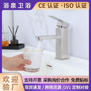 304 Stainless Steel Single Handle Bathroom Faucet Modern Deck Mounted For Washbasin Ceramic Basin - Product Image 5