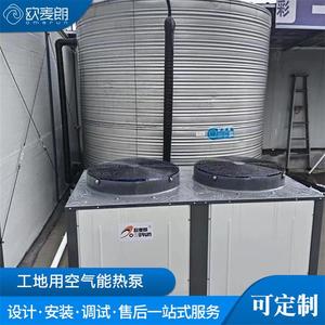 Air Source Heat Pump Water <b>Heater</b> 10 Kw Storage Commercial Electric High <b>Efficiency</b> Energy Saving Safe - Product Image 5