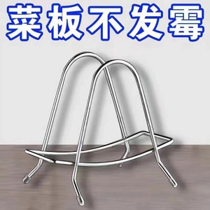 Stainless Steel Cutting Board Holder Large Household Knife <b>Rack</b> Triangular Trapezoid Design No Drill Installation - Product Image 4