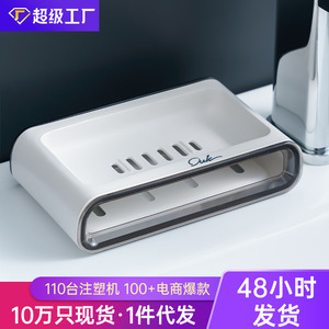 Ouk Soap Dish Rectangular Plastic Wall Mount No Drill For Bathroom Toilet - Product Image 5