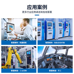 PC Industrial Todo en Uno con Android 12 RK3568, Pantalla Táctil, Carcasa de Aluminio e Interfaz USB - Product Image 3