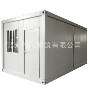 Module de bureau et d'habitation à deux étages en conteneur détachable, épaisseur standard, design minimaliste, installation sur site - Product Image 5