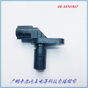 Chevrolet Speed <b>Sensor</b> 93741837 <b>For</b> <b>Car</b> Replacement Auto <b>Sensor</b> - Product Image 1