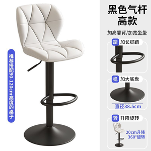 Kitchen Restaurant Stable Stainless Soft PU Synthetic Leather Hydraulic <b>Swivel</b> <b>Stools</b> <b>bar</b> Chairs Back Rest Footrest Set Home <b>Bar</b> - Product Image 5