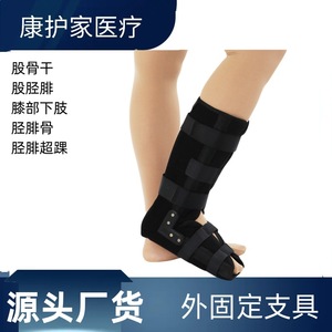 Attelle Tibiale et Fibulaire Jingjiu SML – Fixation Externe pour Fracture de Jambe, Protection Sportive - Product Image 5