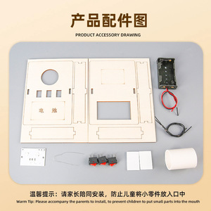 Giocattolo Educativo in Legno per Bambini, Mini Esperimento Scientifico, Luci Colorate, Piccola Invenzione Fai-da-Te, Progetto Scientifico, Giocattolo che Cambia Colore - Product Image 3